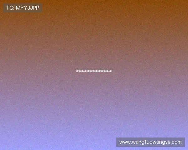 酷玩体育直播间可靠吗是否提供真实正品服务全解析